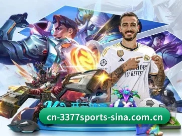 公司成立 - 3377体育品牌正式登场,持有顶级运营资质,树立行业标杆。（3377 SPORTS）